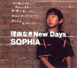 Sophia : Riyuu Naki New Days
